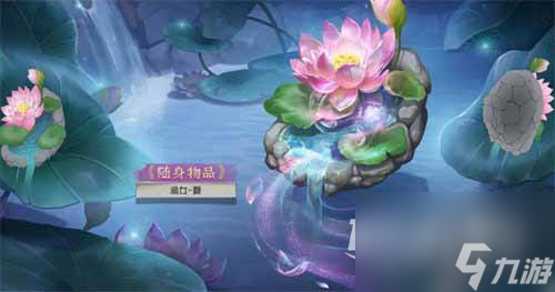 第五人格29赛季排位珍宝奖励有哪些