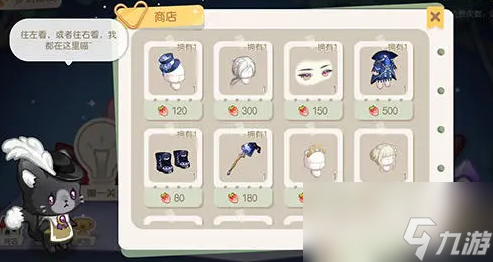 奥比岛梦想国度第三宫通关攻略