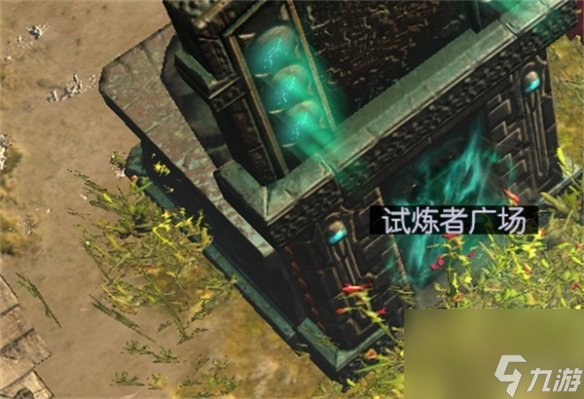《流放之路》升华试炼攻略