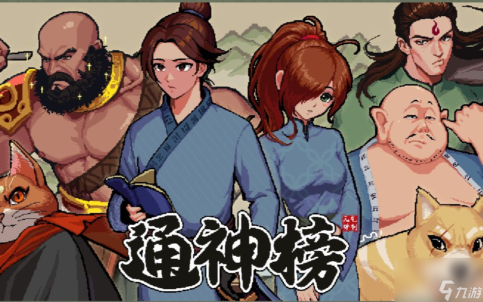 通神榜里的胡媚娘技能输出时有没有什么技巧