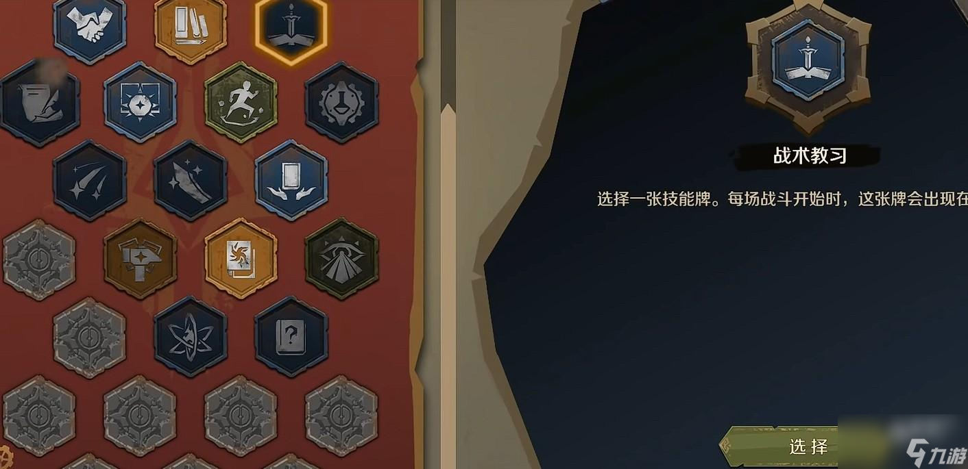 因狄斯的谎言新手玩家指南