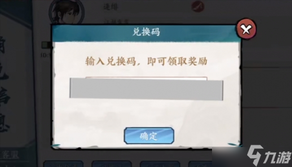 方寸对决铜钱获得攻略 铜钱获取教学