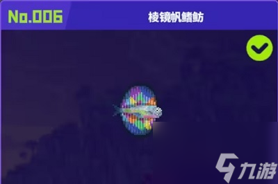 潜水员戴夫全鱼怪图鉴-潜水员戴夫全鱼怪图鉴一览