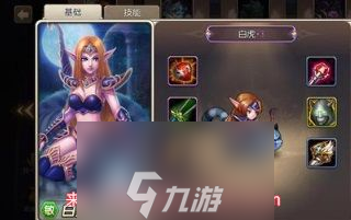 小冰冰传奇怀旧服白虎好玩吗-角色白虎实力深度解析