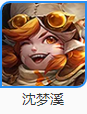 王者全部人物都有谁？[王者荣耀]