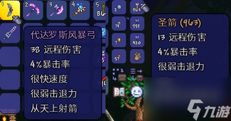 泰拉瑞亚机器骷髅王怎么打？[泰拉瑞亚]
