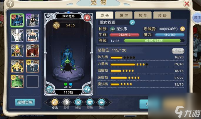 魔力宝贝道具服精灵宝箱能开出什么？