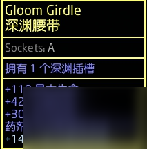 《流放之路》S23追猎天灾箭图腾BD推荐