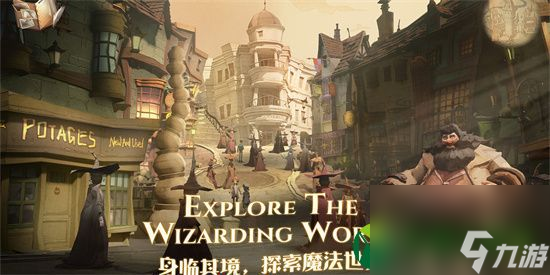 哈利波特魔法覺(jué)醒神秘成就怎么完成 哈利波特魔法覺(jué)醒神秘成就解鎖攻略