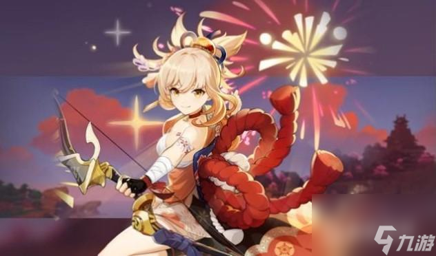<a id='link_pop' class='keyword-tag' href='https://www.9game.cn/yuanshen/'>原神</a>宵宫4星武器推荐都有哪些？ （宵宫武器攻略）
