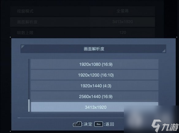 装甲核心6画面设置优化方法指南