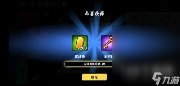 忍者必须死38月25日兑换码礼包2023详情