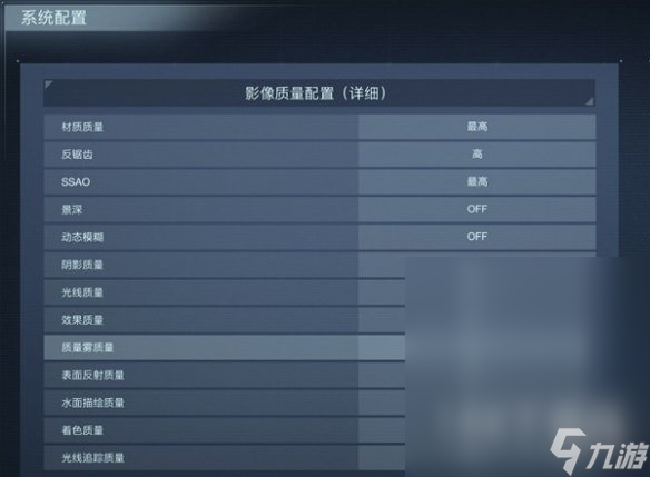 装甲核心6画面设置优化攻略
