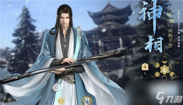 <a id='link_pop' class='keyword-tag' href='https://www.9game.cn/nishuihan1/'>逆水寒手游</a>职业强度排行榜