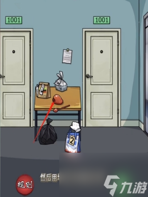 《隐秘的档案》幸福外卖员过关方法一览