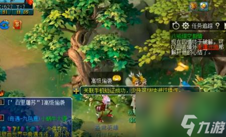 梦幻80级剧情奖励高兽决（梦幻西游80级剧情流程）
