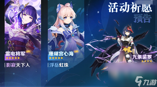 《原神》最新首冲双倍重置时间介绍