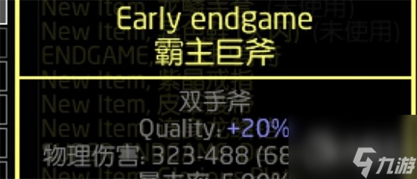 流放之路s23七伤破处刑者build详情-流放之路S23七伤破处刑者BD指南
