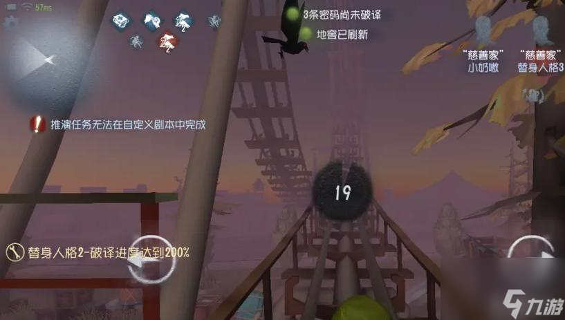 第五人格过山车怎么开？