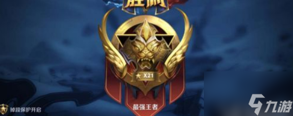 王者荣耀排位表现战力怎么打满？[王者荣耀]