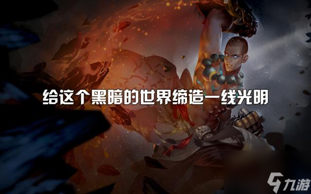 王者荣耀台词有哪些？[王者荣耀]