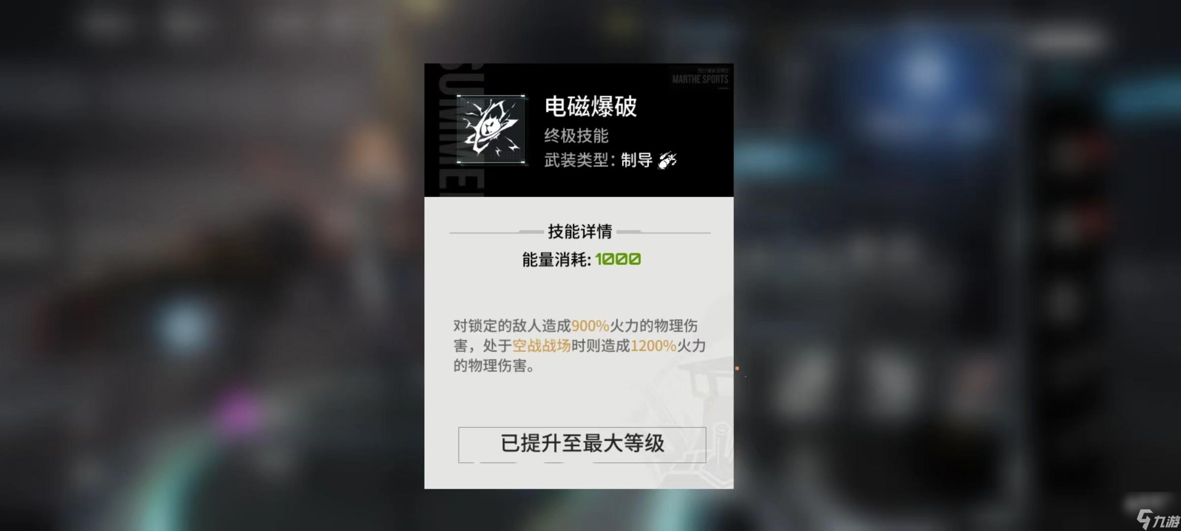 艾塔纪元长弓技能好用吗