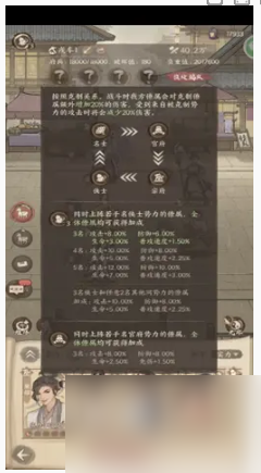 这城有良田新手阵容搭配推荐攻略