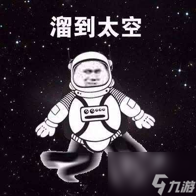 CF太空要塞什么時候出和刪除的（玩法介紹和刪除原因分析）