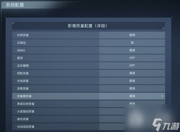 装甲核心6画面设置优化方法指南