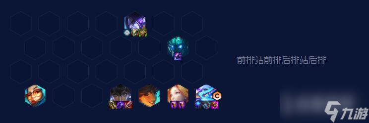 云顶之弈S7.5水龙怎么玩？ （云顶之弈碧波龙）