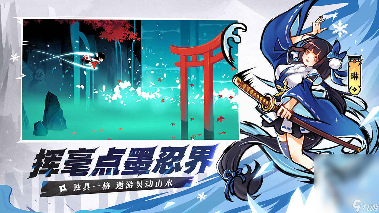 忍者必须死38月25日兑换码礼包2023详情