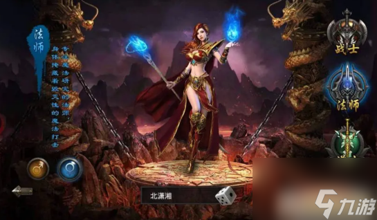 传奇盛世2新手怎么升级 传奇盛世2新手升级攻略