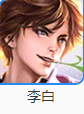 王者全部人物都有谁？[王者荣耀]