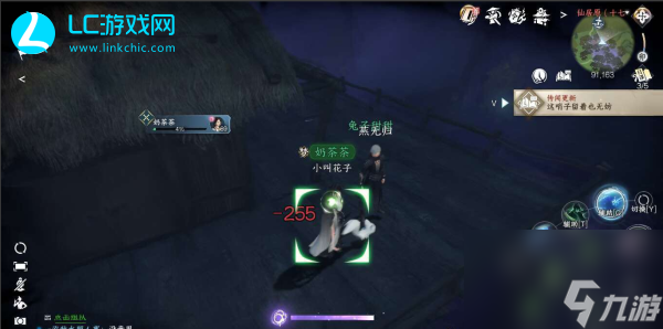 逆水寒手游当路君任务攻略-逆水寒手游当路君任务怎么完成