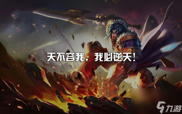 王者荣耀台词有哪些？[王者荣耀]