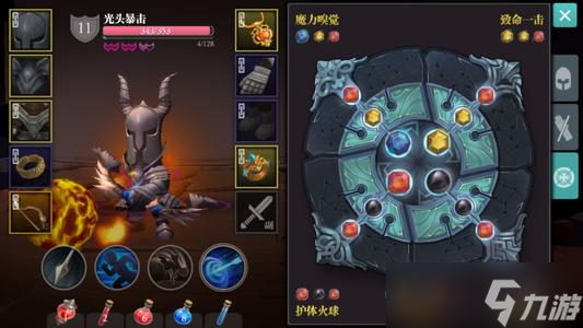 <a id='link_pop' class='keyword-tag' href='https://www.9game.cn/moyuanzhiren/'>魔渊之刃</a>鬼刀这个流派的双刀在这里应该这样去进行游玩