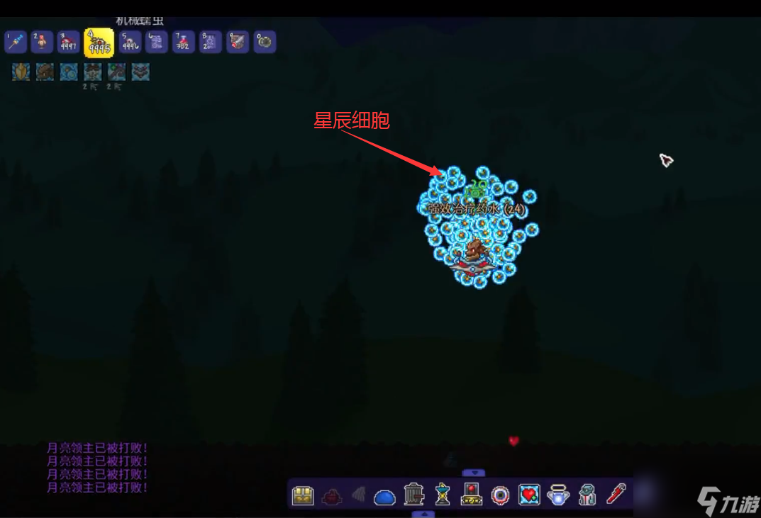 泰拉瑞亚星尘细胞和星辰之龙哪个好？[泰拉瑞亚]