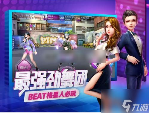 <a id='link_pop' class='keyword-tag' href='https://www.9game.cn/jwt/'>劲舞时代</a>怎么离婚 劲舞时代离婚方法