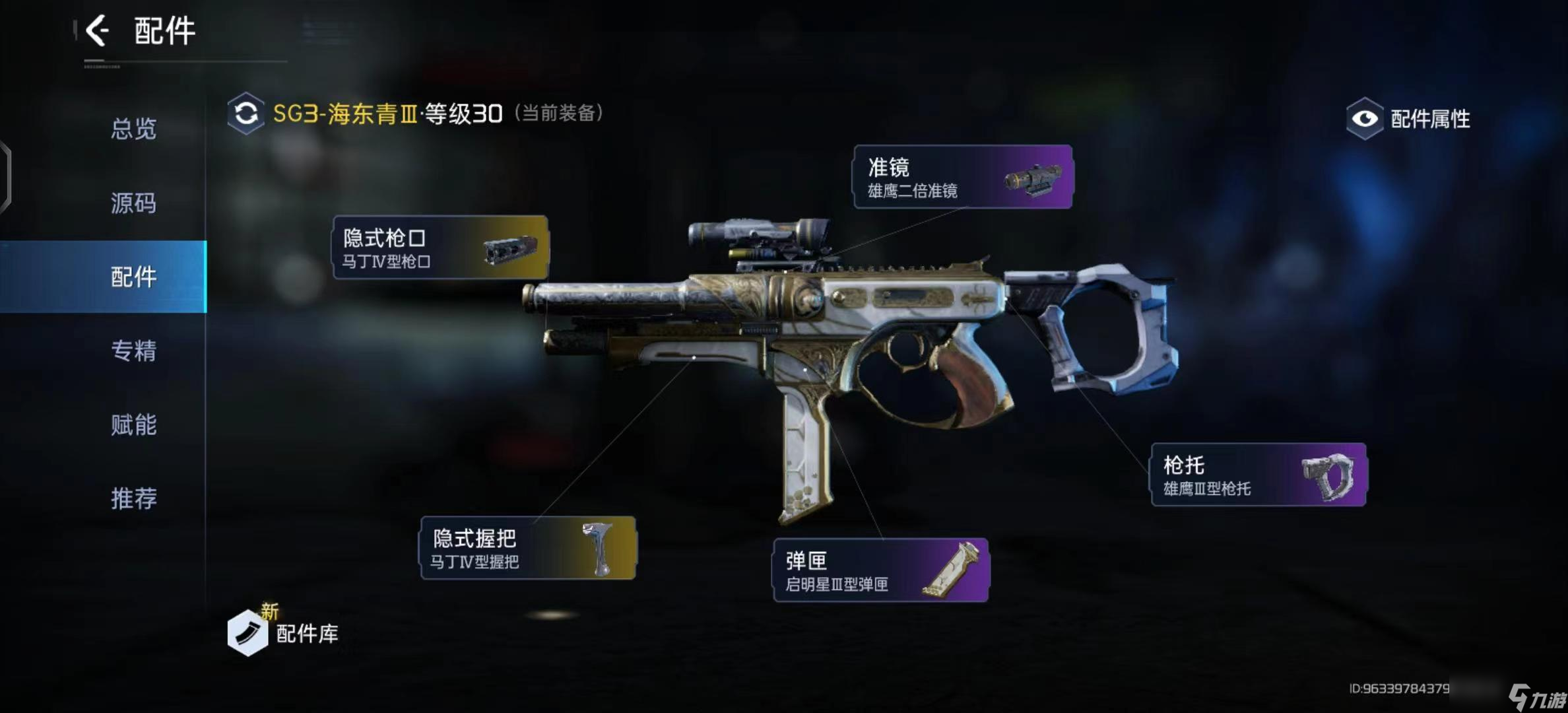 星球重启雪山拾荒怎么玩 星球重启雪山拾荒注意事项