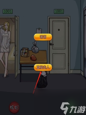 《隐秘的档案》幸福外卖员过关方法一览