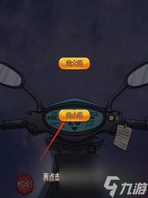 《隐秘的档案》幸福外卖员过关方法一览