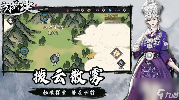 《方寸对决》真气获取攻略分享