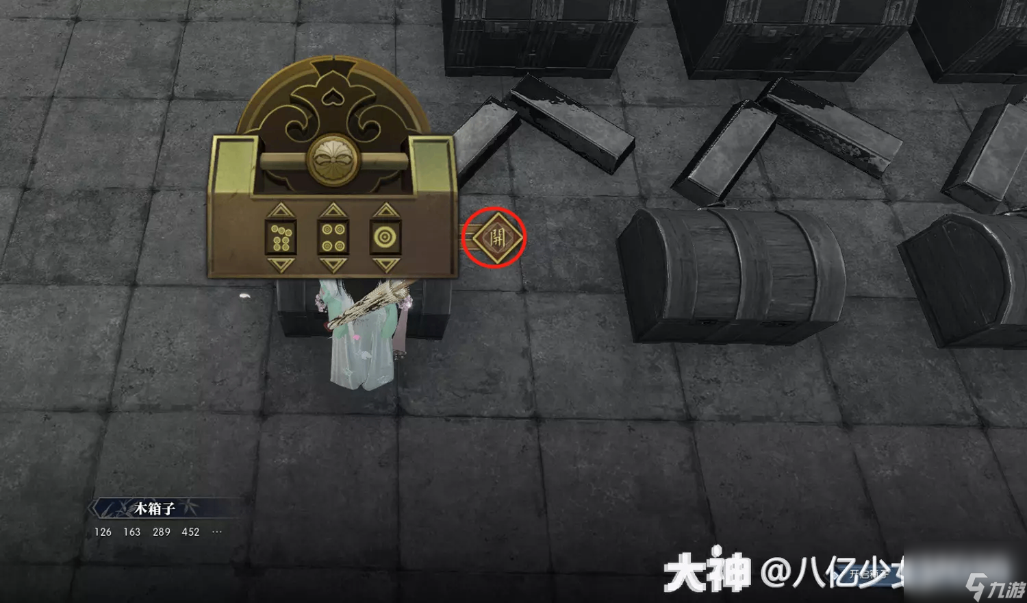 《逆水寒》手游岁月神偷宝箱的密码一览