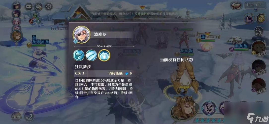 启源女神PVE阵容搭配攻略——最强英雄组合推荐（打造完美阵容，助你畅玩启源女神）