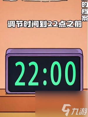 隐秘的档案幸福酒店通关攻略-隐秘的档案幸福酒店怎么过