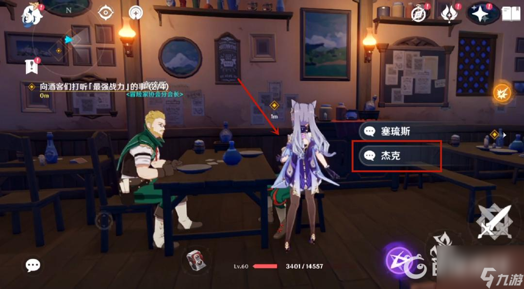 原神可莉传说任务怎么做？ （原神雷蒙最强战力）