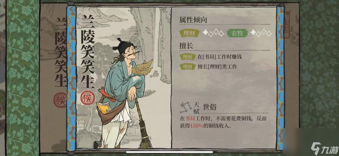 江南百景图弥月珍宝攻略（探索珍宝天赋属性，解锁全新玩法）