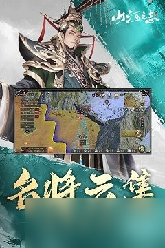 《山河之志》禮包碼匯總2023