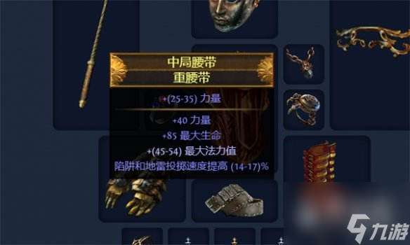 流放之路s23破坏者魔蛊地雷开荒build指南