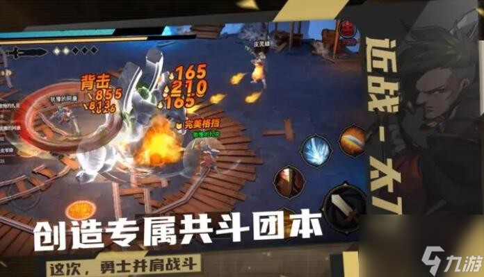 荒古与魔法魔天塔怎么打-荒古与魔法魔天塔打法介绍